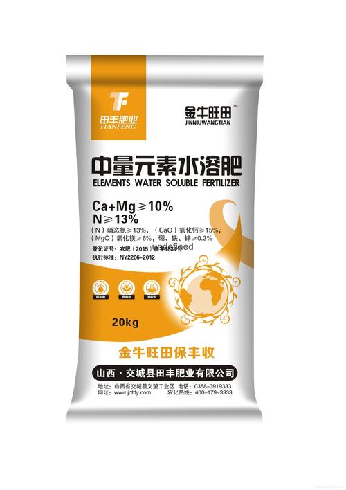 cao15%mgo6%n13% - 田丰 (中国 山西省 生产商) - 肥料 - 农产品及